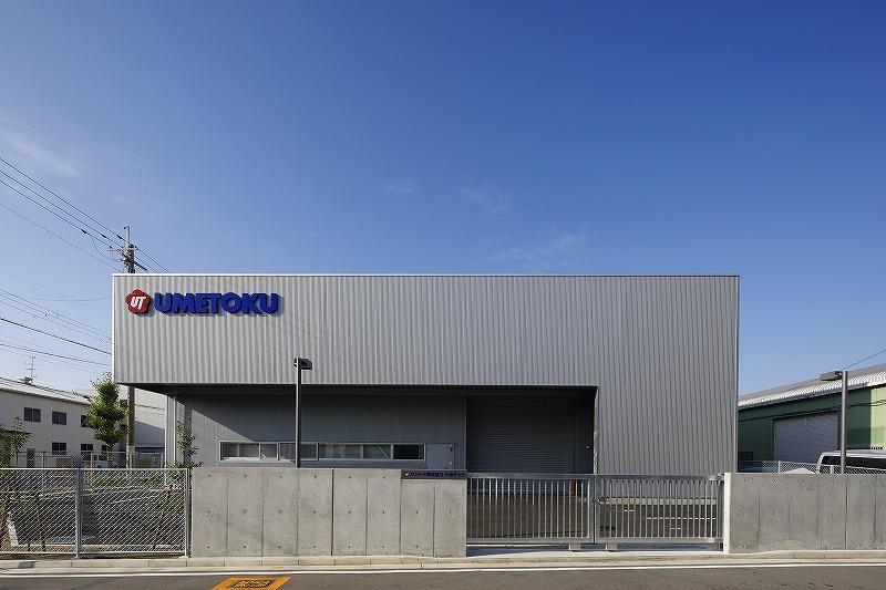 ウメトク株式会社　大阪テック メイン写真