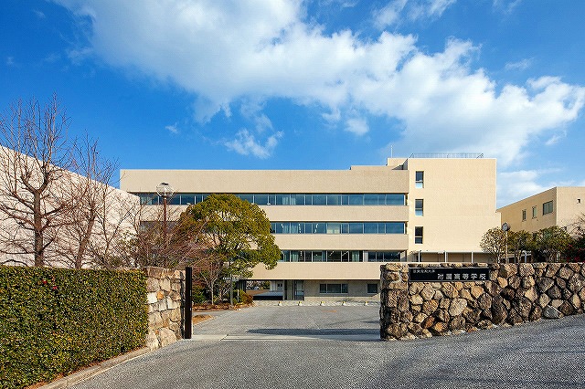 滋賀短期大学附属高等学校　新校舎 メイン写真