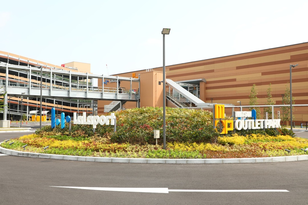 三井ショッピングパーク ららぽーと門真 ・三井アウトレットパーク 大阪門真 メイン写真